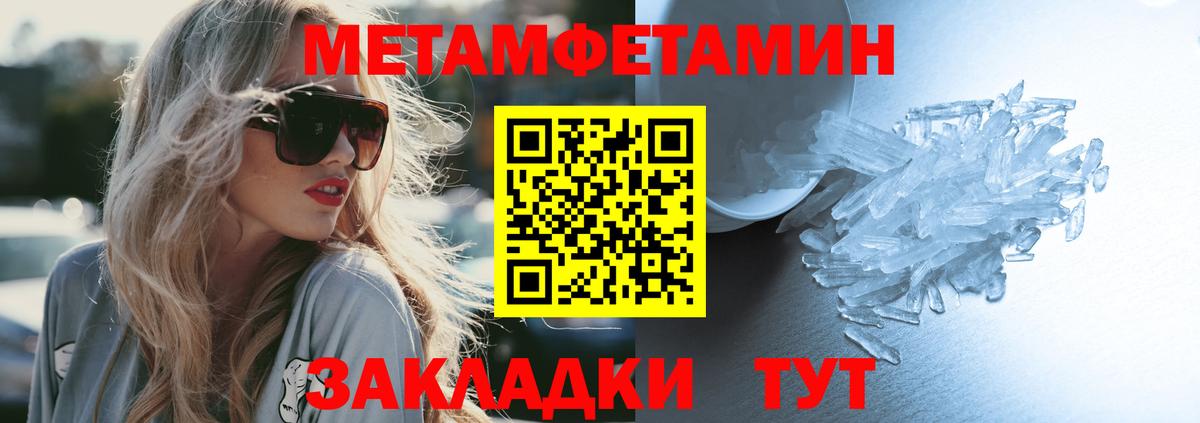АМФЕТАМИН 98% Старый Оскол