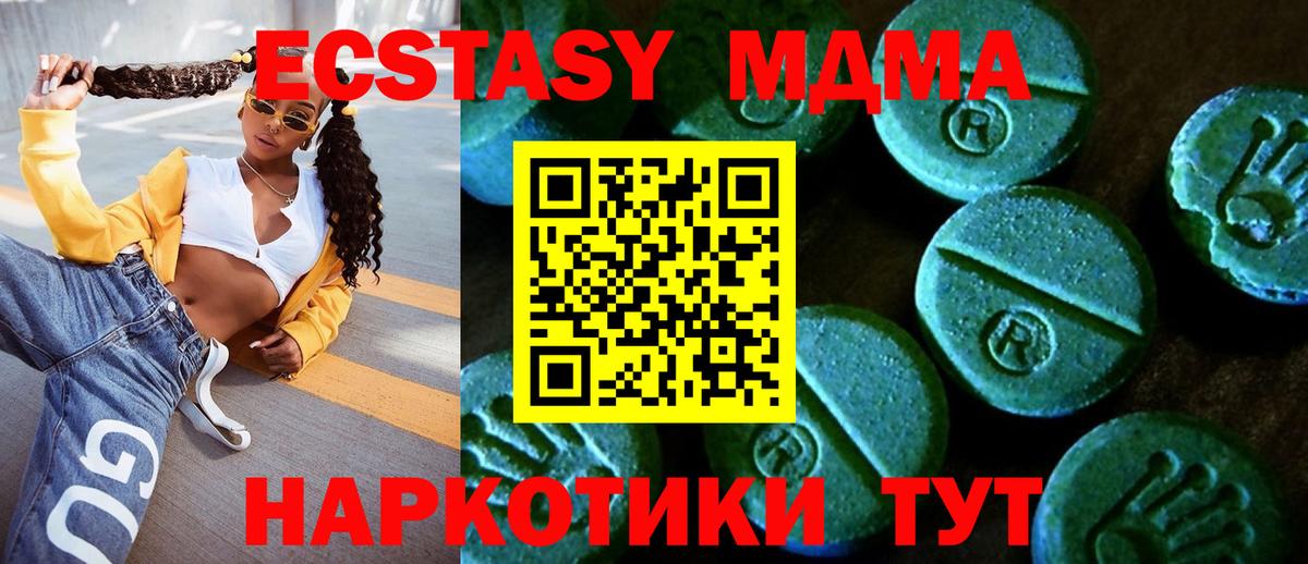 ЭКСТАЗИ mix  Вход с VPN  Старый Оскол  Ecstasy Punisher 