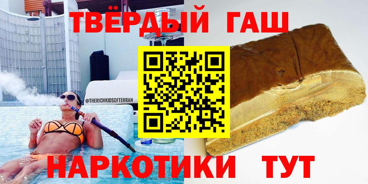 Гашиш индика сатива  Вход с VPN  Старый Оскол 
