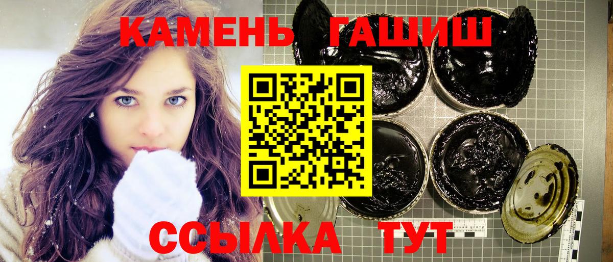 ГАШ индика сатива Старый Оскол