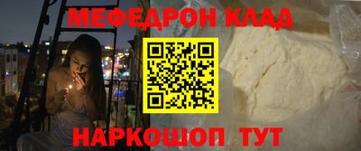 mdpv Будённовск