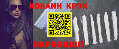 mdpv Будённовск