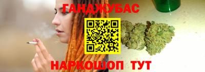метадон Бугуруслан