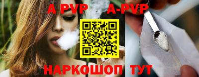 mdpv Будённовск