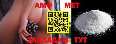 Альфа ПВП Бузулук