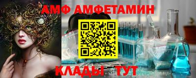 Альфа ПВП Бузулук