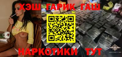 метадон Бугуруслан