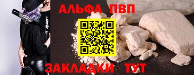 mdpv Будённовск