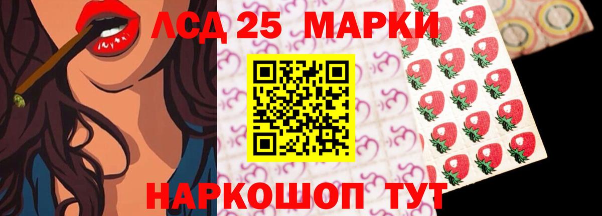 ЛСД экстази ecstasy  MEGA ТОР  Старый Оскол  Вход с VPN 