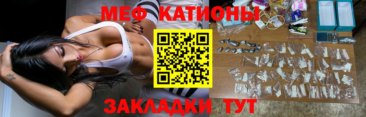 Меф мука Старый Оскол