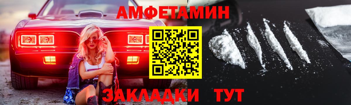 Метамфетамин пудра  Метамфетамин пудра  Старый Оскол  Вход с VPN 